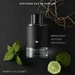 عطر مون بلان اکسپلورر | Mont Blanc Explorer