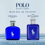 عطر رالف لورن پولو بلو | Ralph Lauren Polo Blue EDT