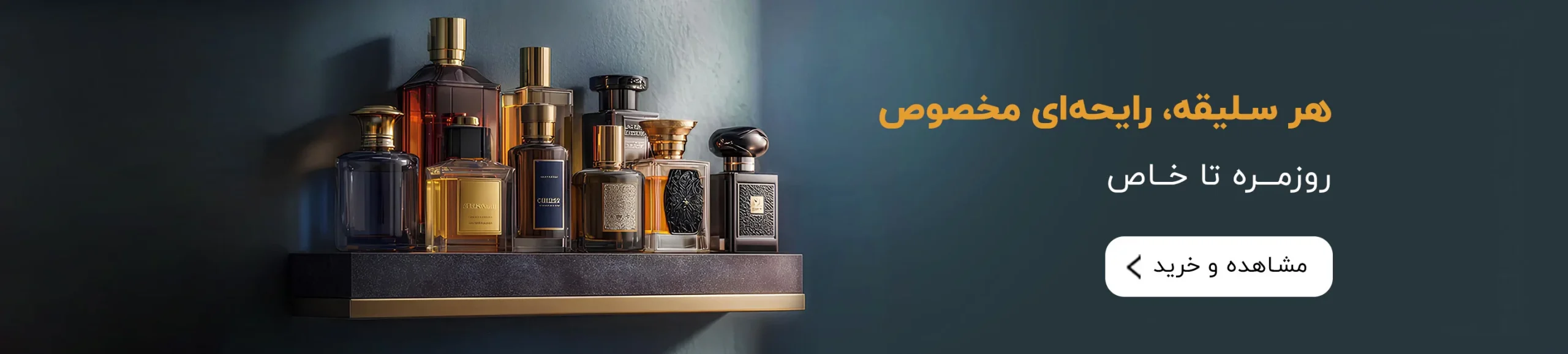 exiraroma desk banner0004 scaled