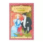 عطر کازاموراتی سرژف گران بالو | Casamorati Xerjoff Gran Ballo