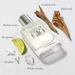 عطر جورجیو آرمانی آکوا دی جیو مردانه (جیو سفید) | Giorgio Armani Acqua di Gio