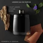عطر مونت بلنک لجند ادو پرفیوم | Mont blanc Legend EDP