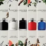 عطر مونت بلنک لجند ادو پرفیوم | Mont blanc Legend EDP