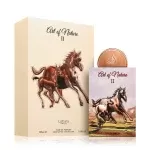 عطر لطافه آرت آف نیچر 2 | Lattafa Art Of Nature II - Image 2