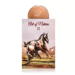 عطر لطافه آرت آف نیچر 2 | Lattafa Art Of Nature II