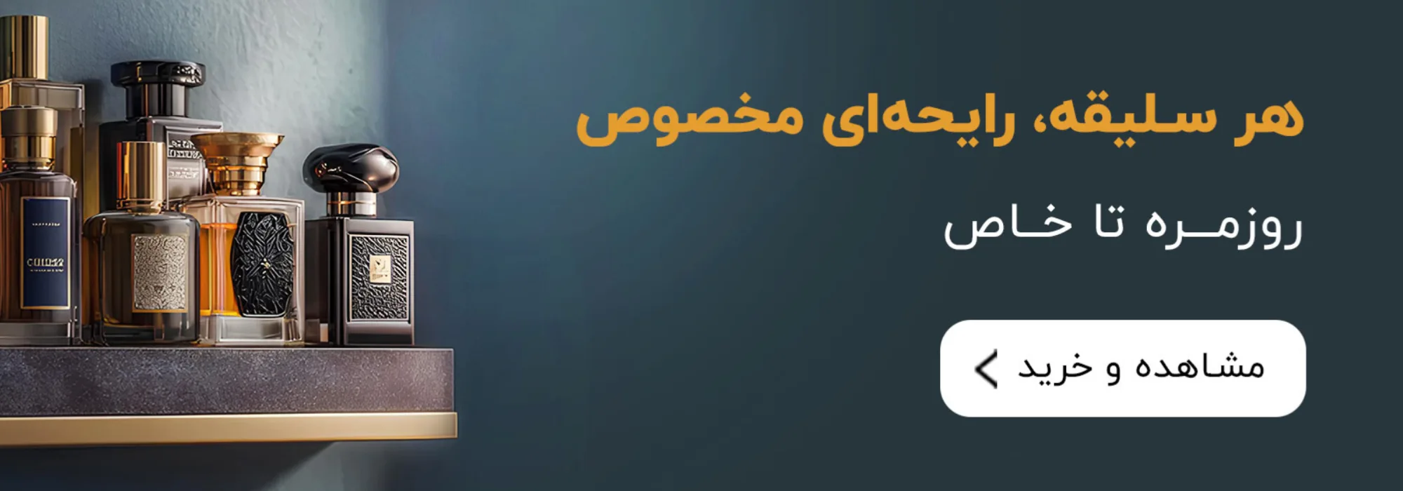 exiraroma desk banner0004 1