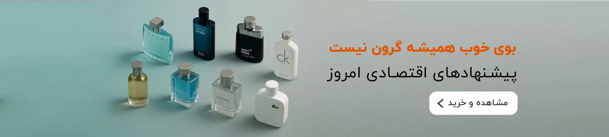 exiraroma desk banner005 scaled