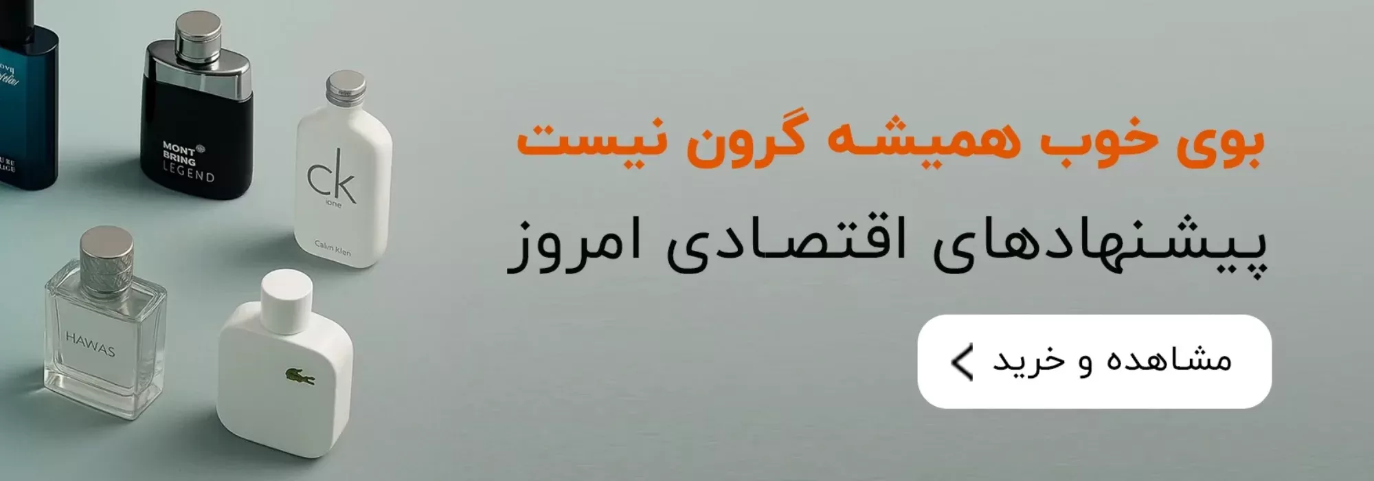 exiraroma mob banner005.webp