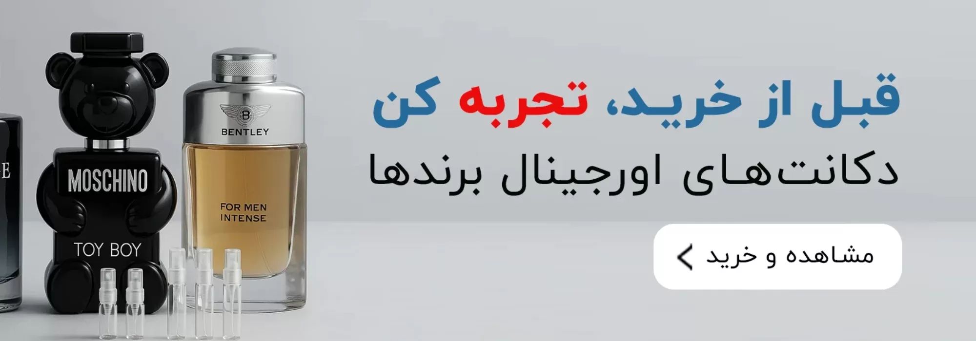 exiraroma mob banner006.webp