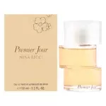 عطر نیناریچی پرمیرژور | Nina Ricci Premier jour - Image 2