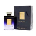 عطر مارک جوزف ماین الکتریک امبر (مشابه سرجوف اربا پورا) | Marc Joseph Mine Electric Amber - Image 2